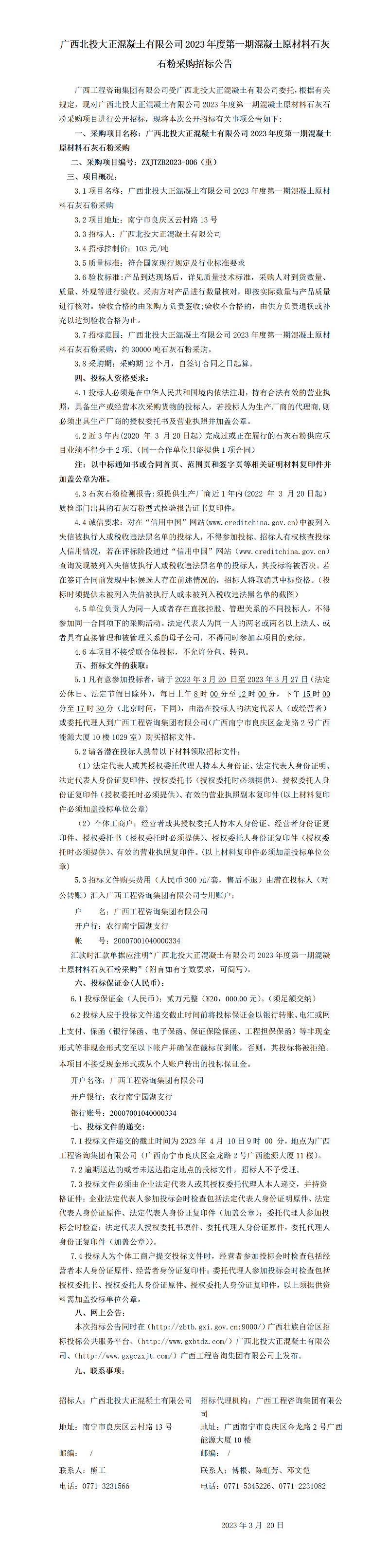 麻将胡了2(中国游)官方网站 - IOS/安卓通用版/手机APP下载
