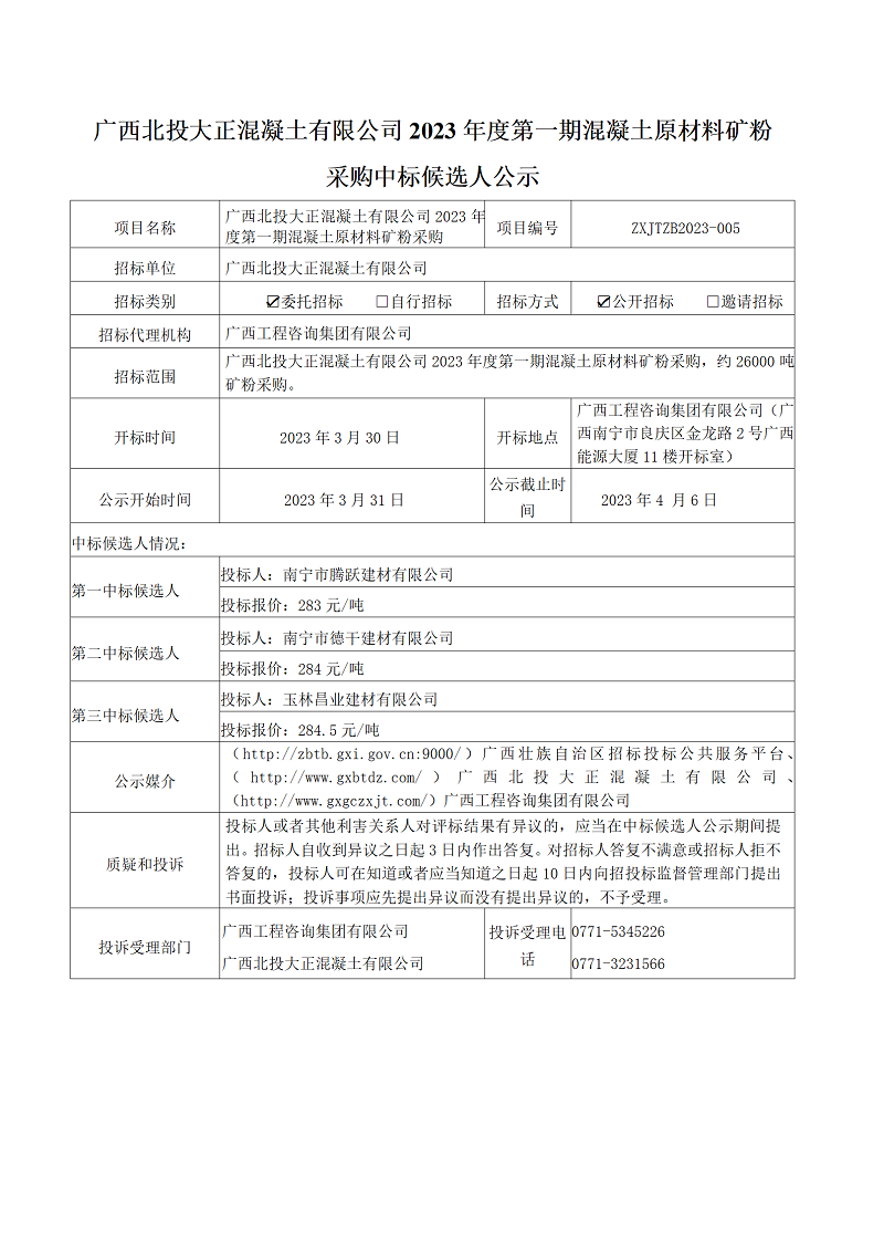 麻将胡了2(中国游)官方网站 - IOS/安卓通用版/手机APP下载