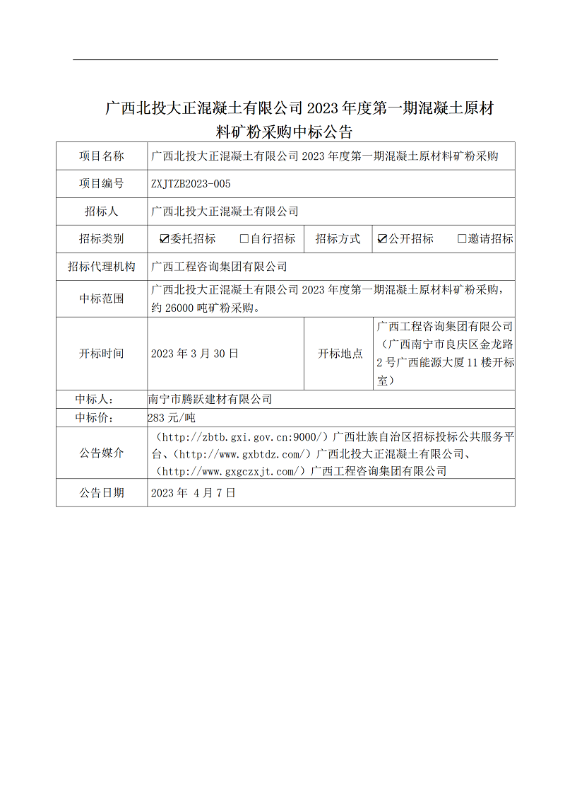 麻将胡了2(中国游)官方网站 - IOS/安卓通用版/手机APP下载
