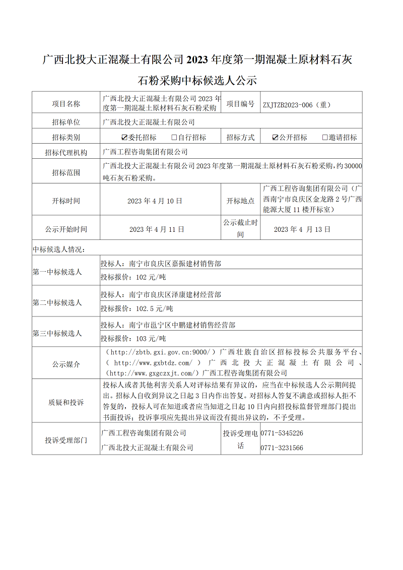 麻将胡了2(中国游)官方网站 - IOS/安卓通用版/手机APP下载