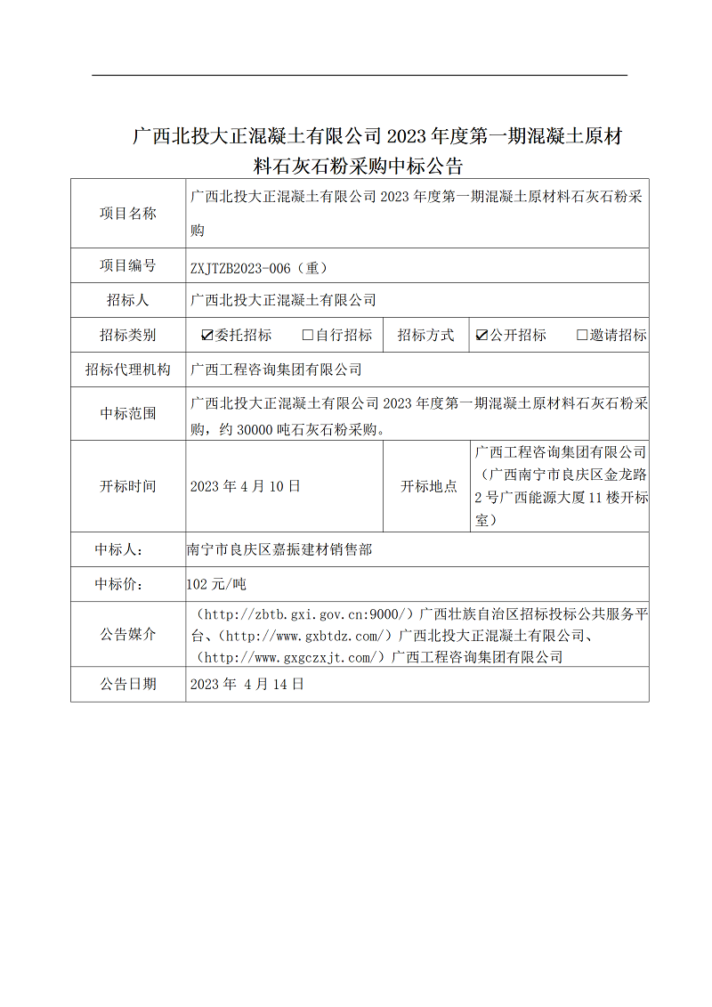 麻将胡了2(中国游)官方网站 - IOS/安卓通用版/手机APP下载