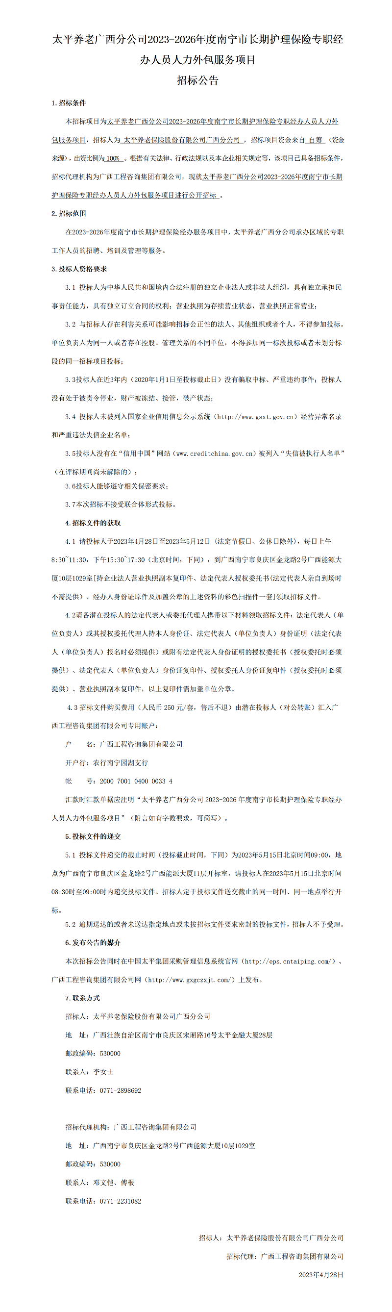 麻将胡了2(中国游)官方网站 - IOS/安卓通用版/手机APP下载