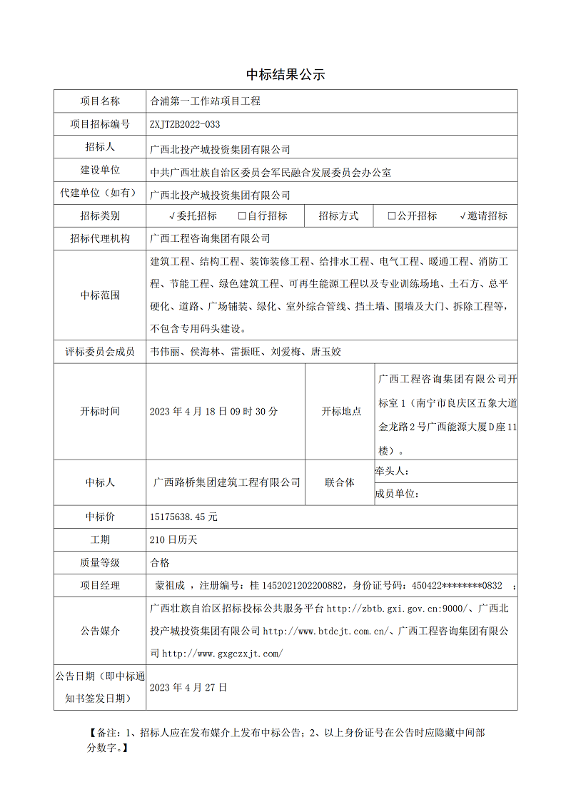 麻将胡了2(中国游)官方网站 - IOS/安卓通用版/手机APP下载
