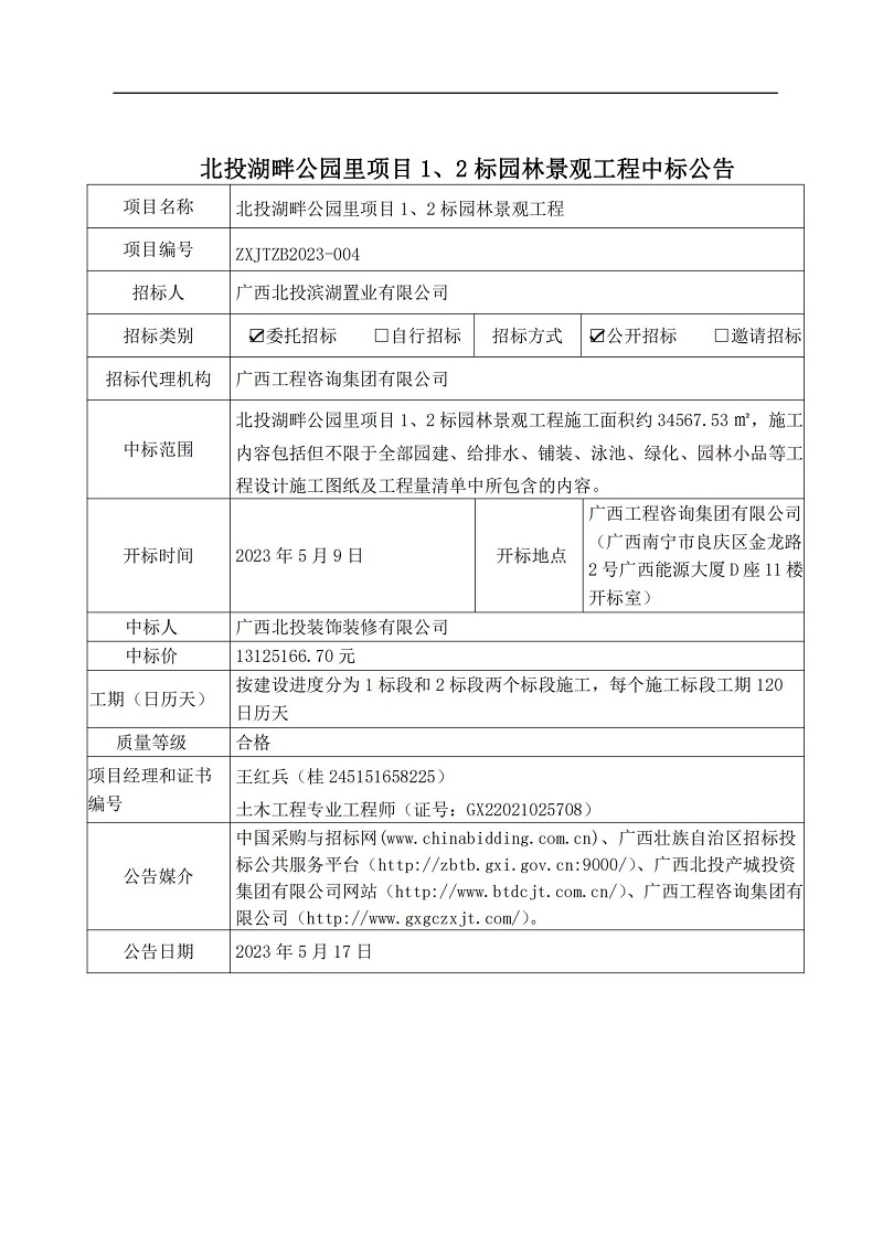 麻将胡了2(中国游)官方网站 - IOS/安卓通用版/手机APP下载