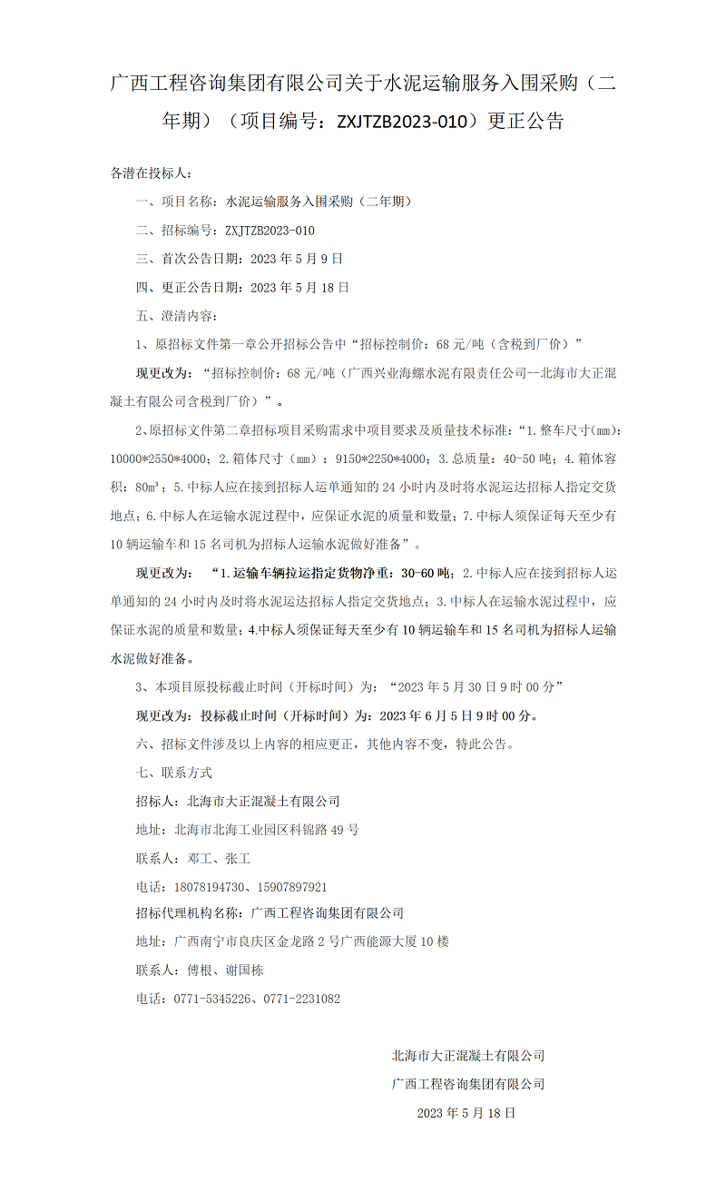 麻将胡了2(中国游)官方网站 - IOS/安卓通用版/手机APP下载
