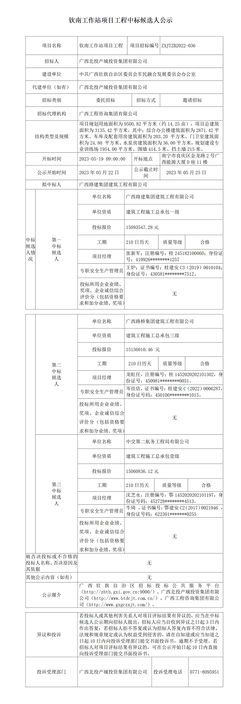 麻将胡了2(中国游)官方网站 - IOS/安卓通用版/手机APP下载