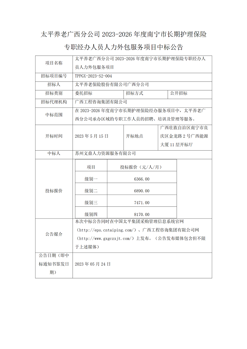 麻将胡了2(中国游)官方网站 - IOS/安卓通用版/手机APP下载