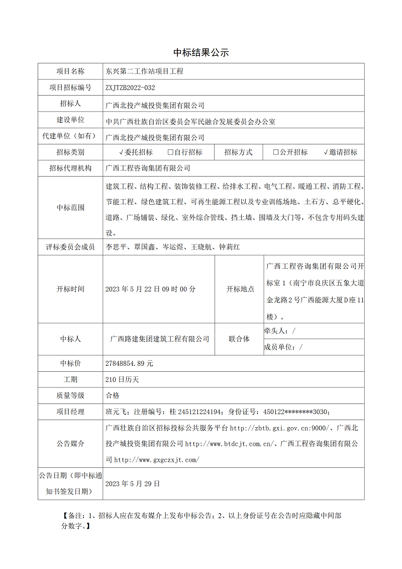 麻将胡了2(中国游)官方网站 - IOS/安卓通用版/手机APP下载