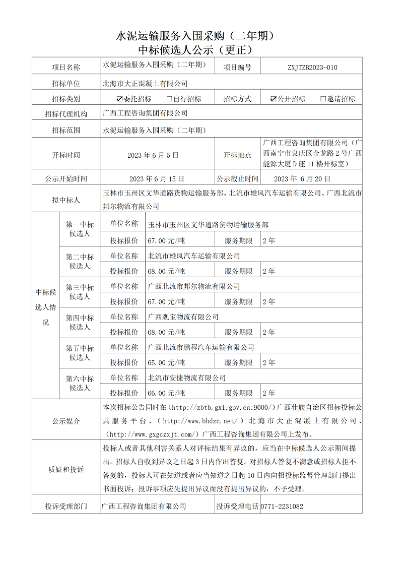 麻将胡了2(中国游)官方网站 - IOS/安卓通用版/手机APP下载