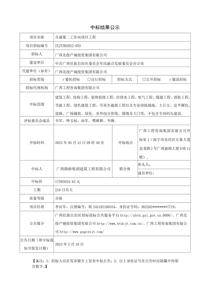 麻将胡了2(中国游)官方网站 - IOS/安卓通用版/手机APP下载