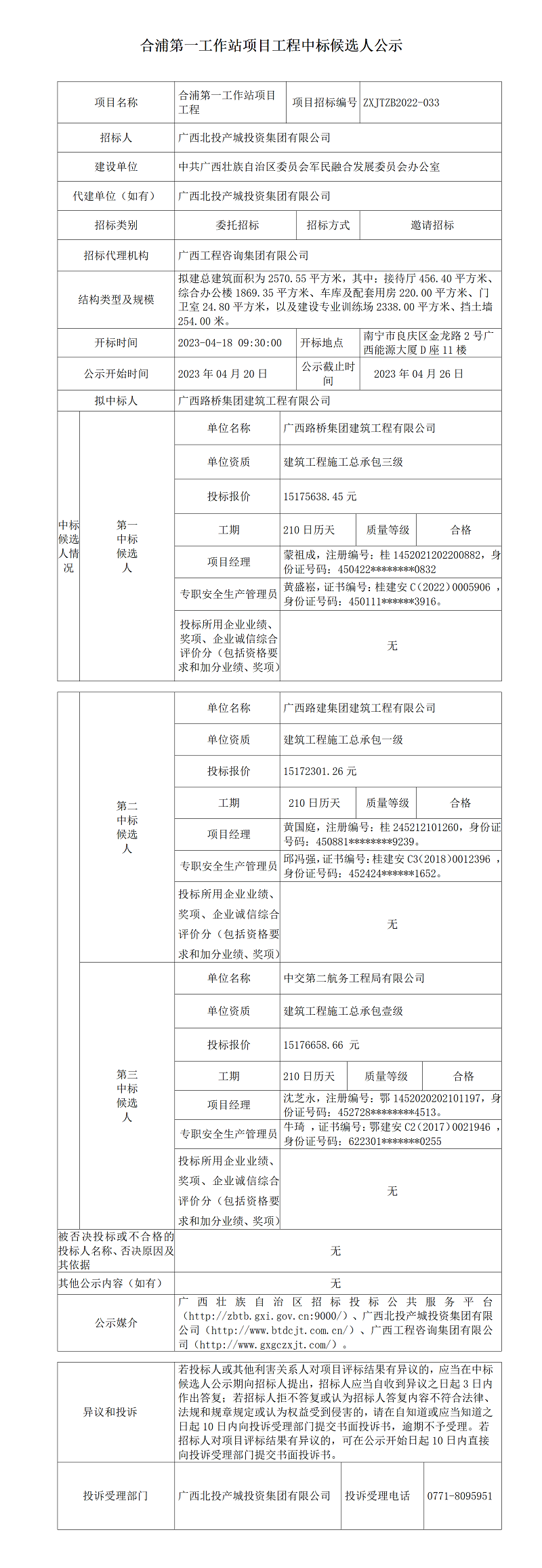 麻将胡了2(中国游)官方网站 - IOS/安卓通用版/手机APP下载