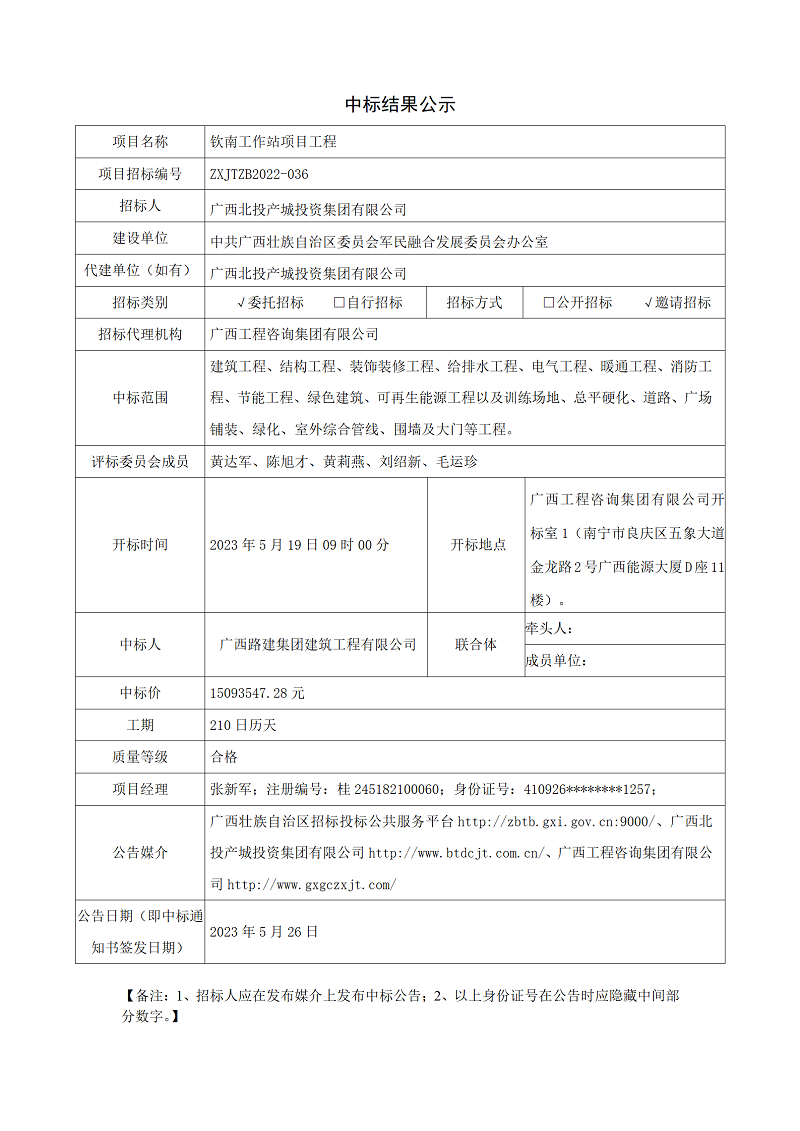 麻将胡了2(中国游)官方网站 - IOS/安卓通用版/手机APP下载