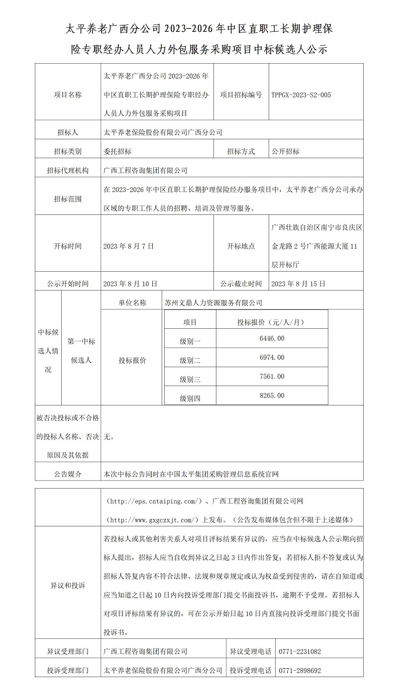 麻将胡了2(中国游)官方网站 - IOS/安卓通用版/手机APP下载