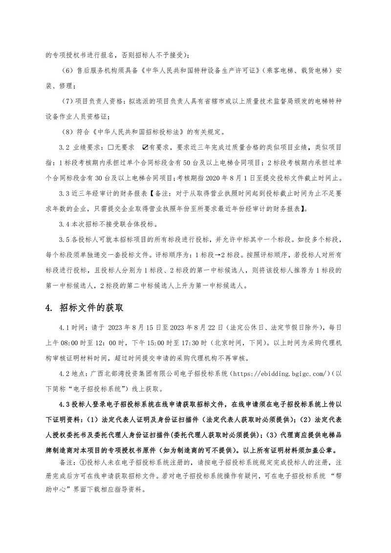 麻将胡了2(中国游)官方网站 - IOS/安卓通用版/手机APP下载