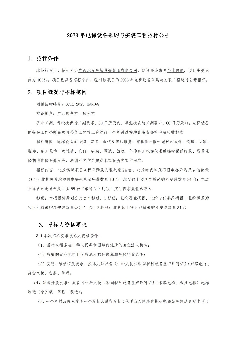 麻将胡了2(中国游)官方网站 - IOS/安卓通用版/手机APP下载