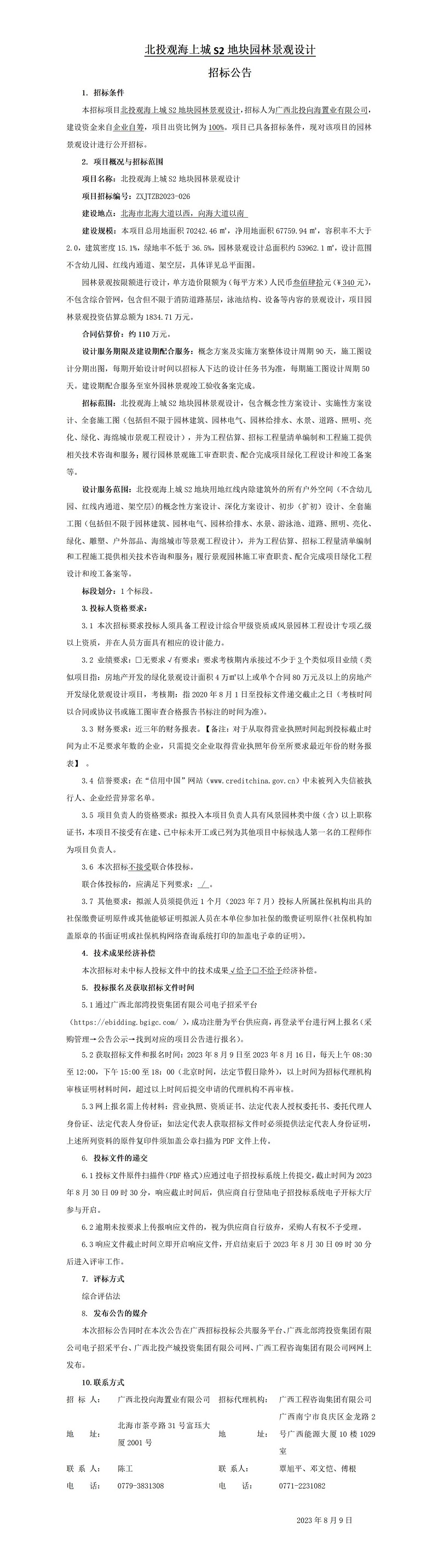 麻将胡了2(中国游)官方网站 - IOS/安卓通用版/手机APP下载