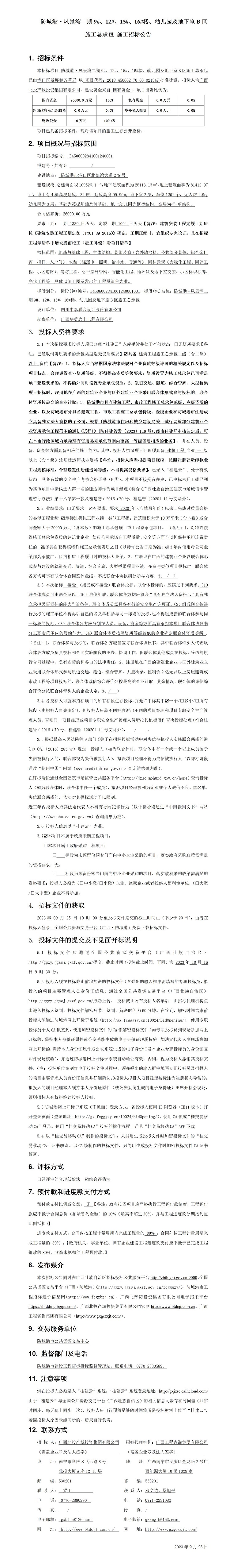 麻将胡了2(中国游)官方网站 - IOS/安卓通用版/手机APP下载