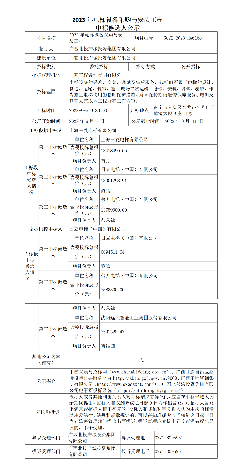 麻将胡了2(中国游)官方网站 - IOS/安卓通用版/手机APP下载
