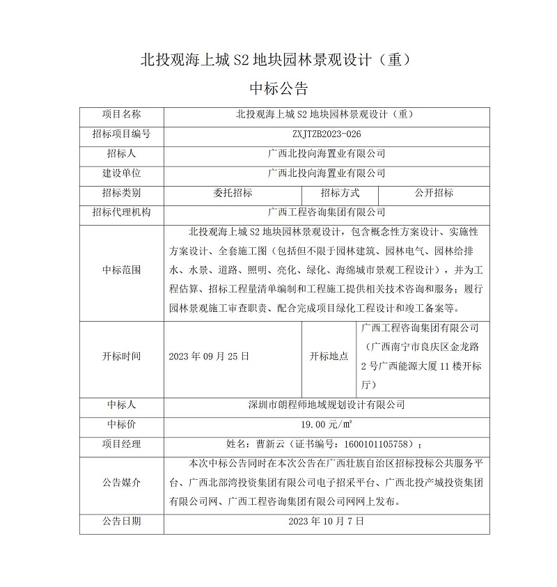 麻将胡了2(中国游)官方网站 - IOS/安卓通用版/手机APP下载