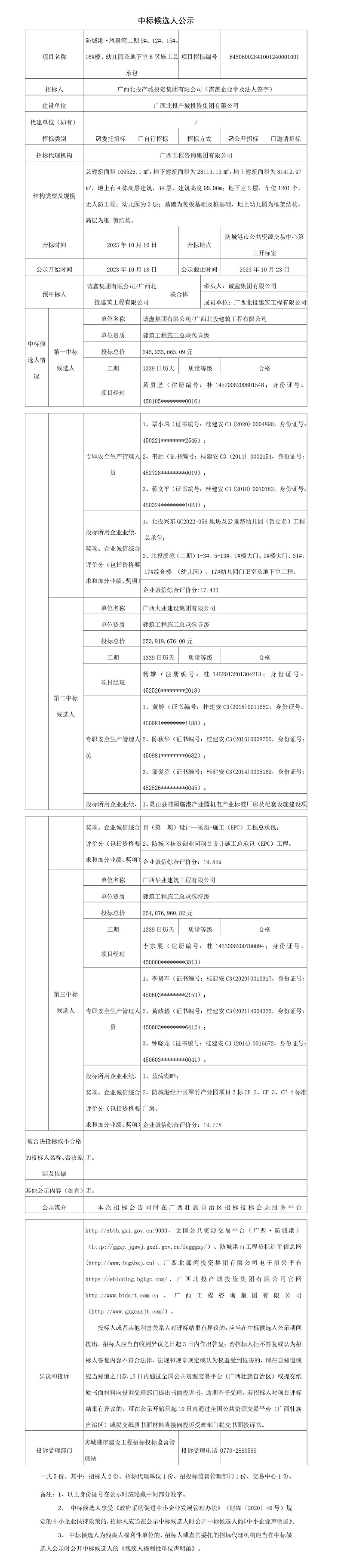 麻将胡了2(中国游)官方网站 - IOS/安卓通用版/手机APP下载