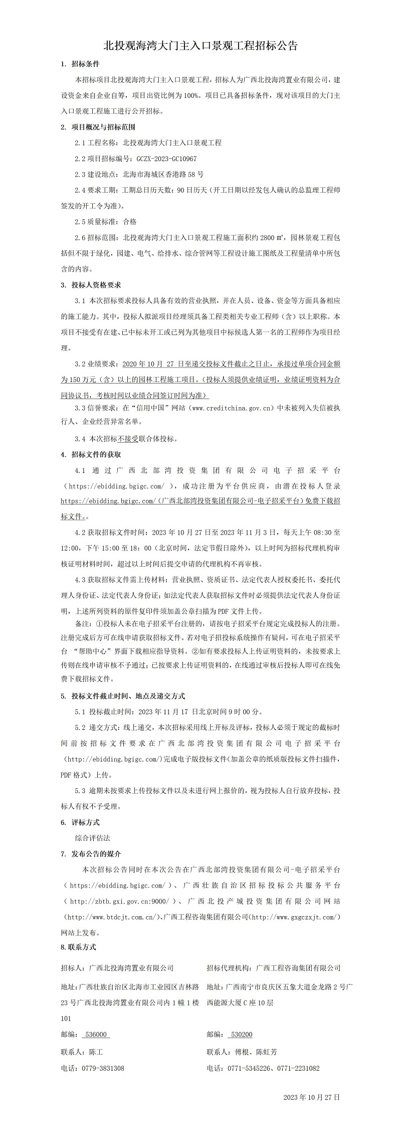 麻将胡了2(中国游)官方网站 - IOS/安卓通用版/手机APP下载