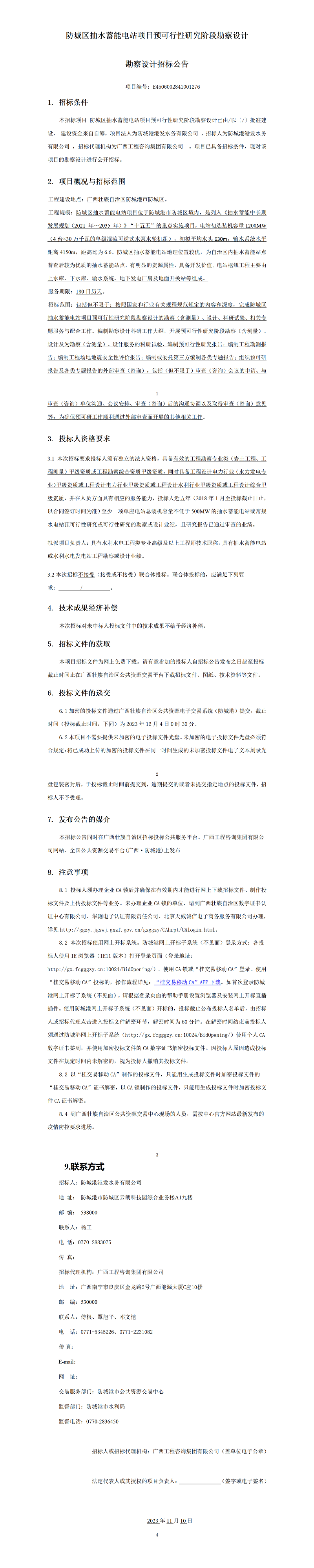 麻将胡了2(中国游)官方网站 - IOS/安卓通用版/手机APP下载