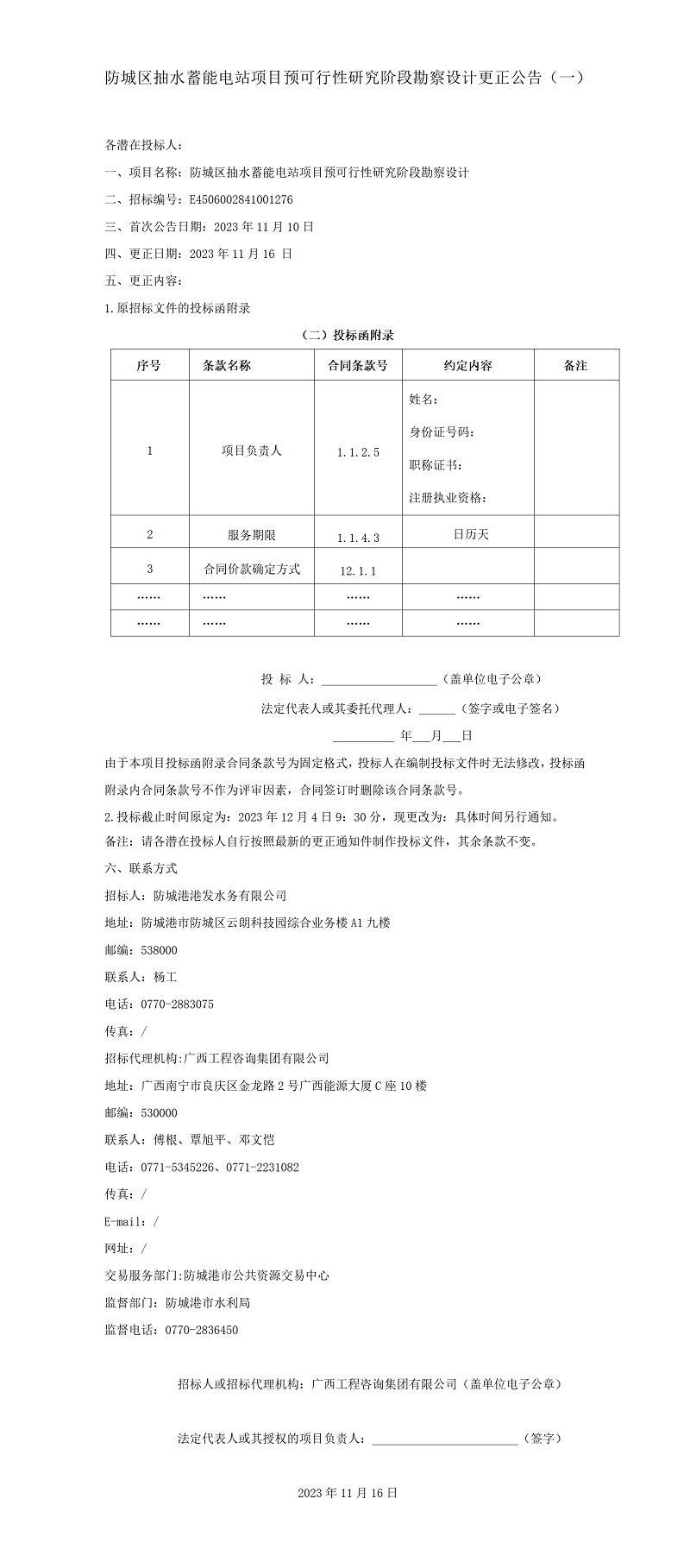 麻将胡了2(中国游)官方网站 - IOS/安卓通用版/手机APP下载