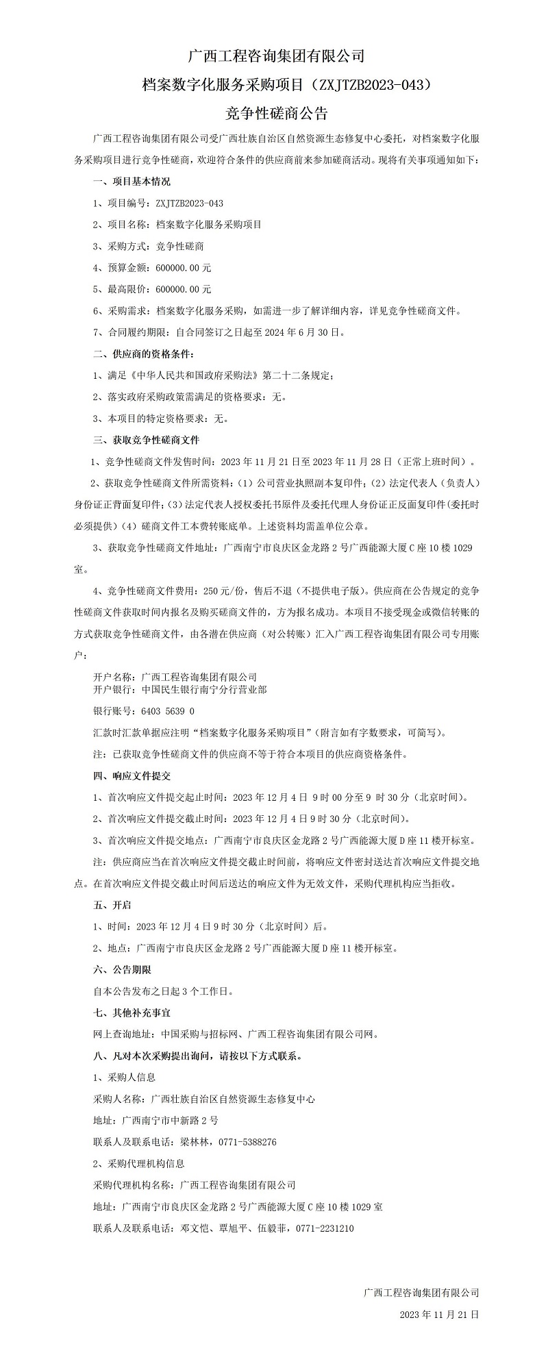 麻将胡了2(中国游)官方网站 - IOS/安卓通用版/手机APP下载