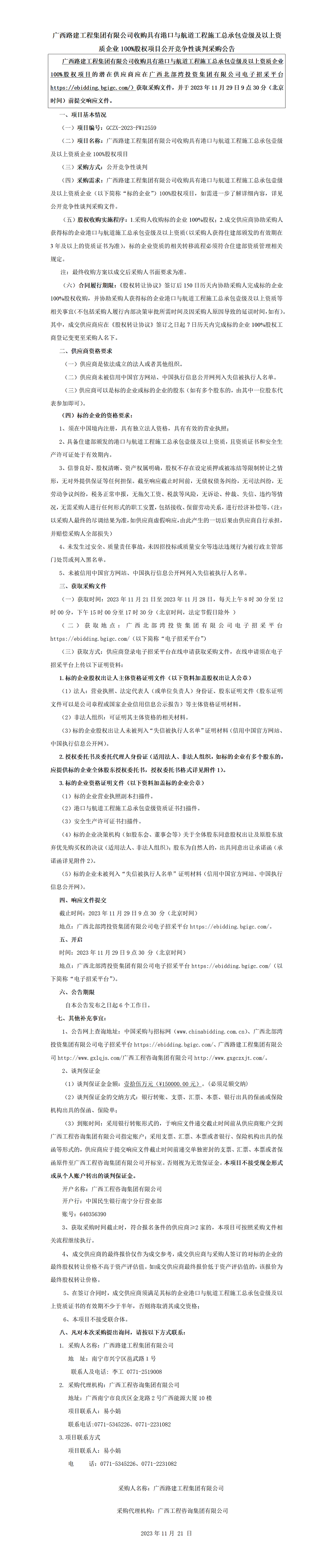 麻将胡了2(中国游)官方网站 - IOS/安卓通用版/手机APP下载
