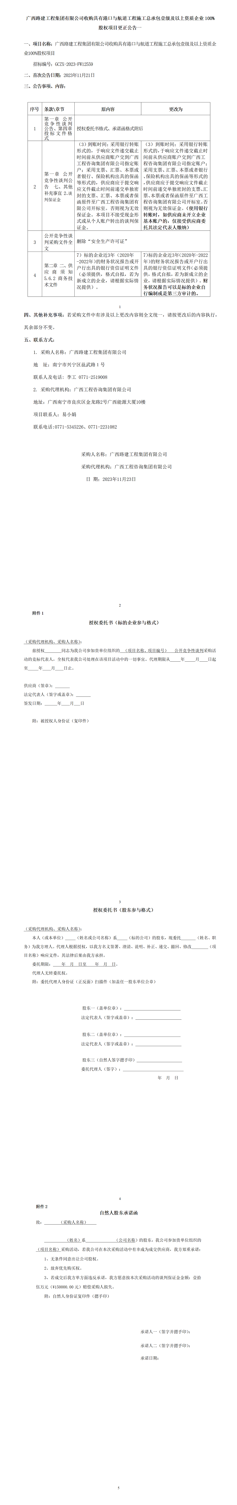 麻将胡了2(中国游)官方网站 - IOS/安卓通用版/手机APP下载