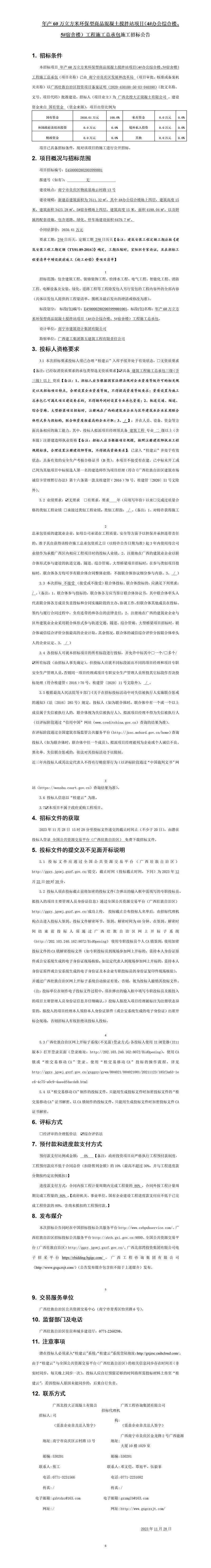 麻将胡了2(中国游)官方网站 - IOS/安卓通用版/手机APP下载