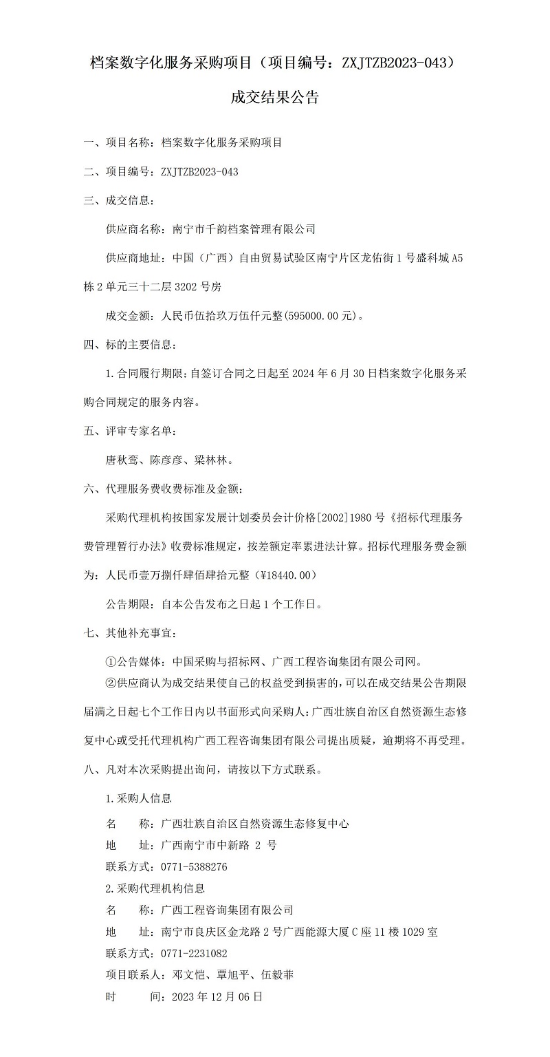 麻将胡了2(中国游)官方网站 - IOS/安卓通用版/手机APP下载