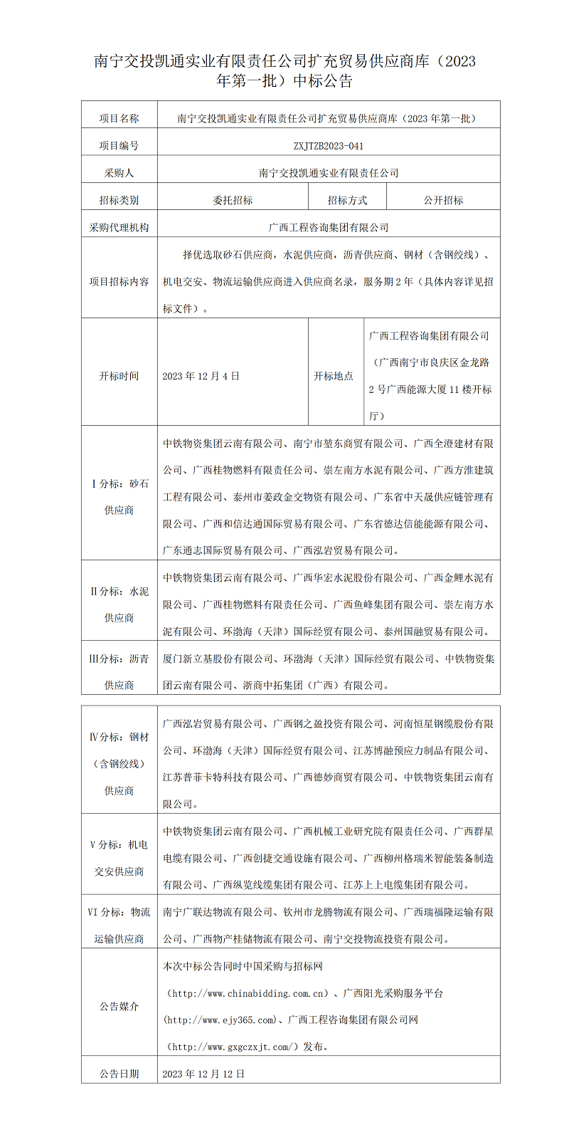 麻将胡了2(中国游)官方网站 - IOS/安卓通用版/手机APP下载