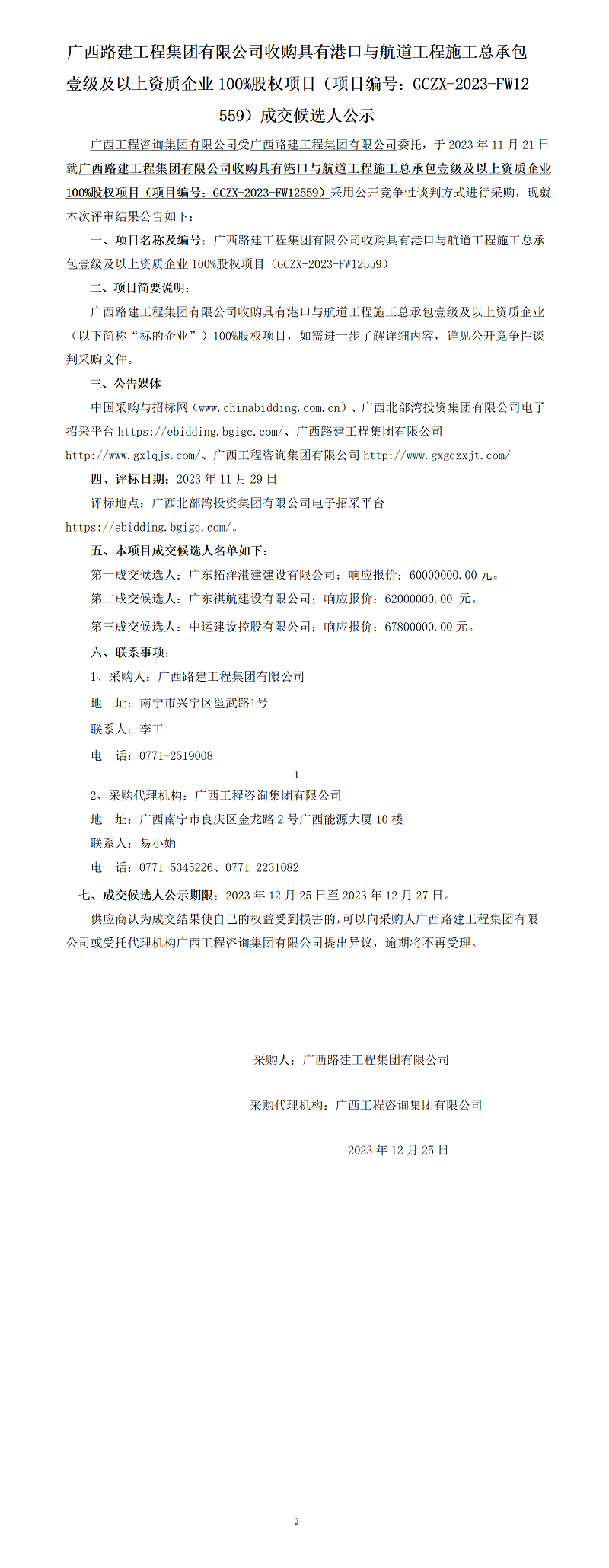 麻将胡了2(中国游)官方网站 - IOS/安卓通用版/手机APP下载