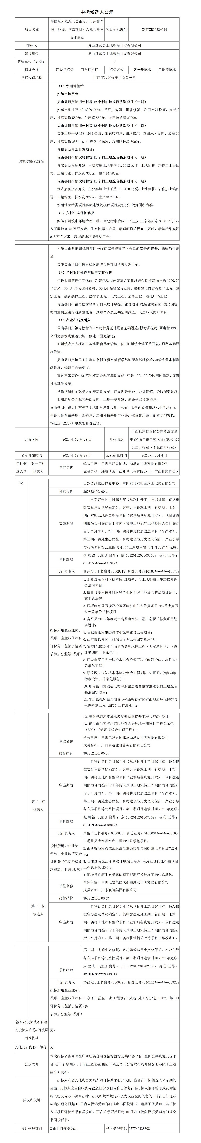 麻将胡了2(中国游)官方网站 - IOS/安卓通用版/手机APP下载