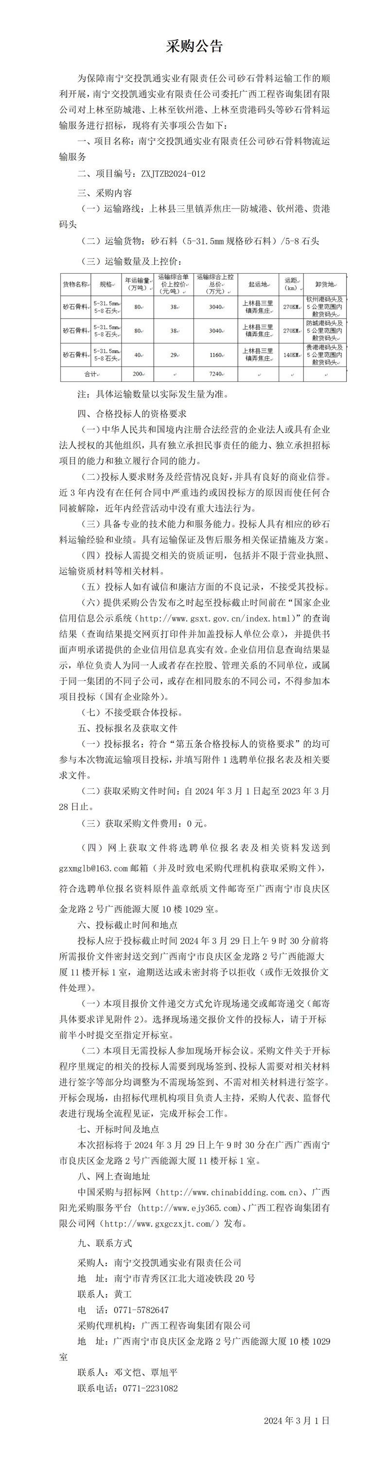 麻将胡了2(中国游)官方网站 - IOS/安卓通用版/手机APP下载