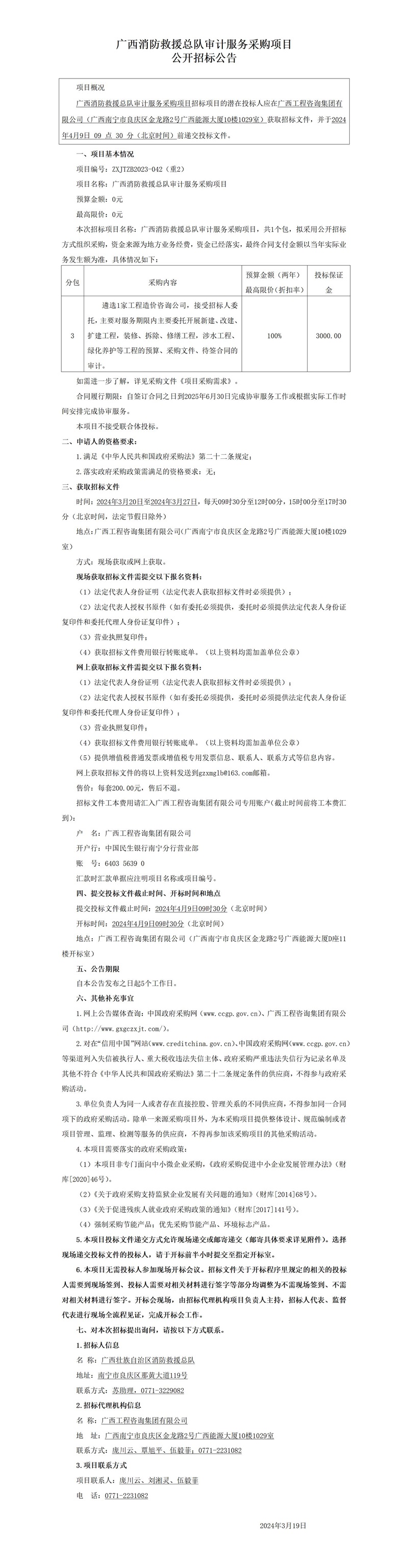 麻将胡了2(中国游)官方网站 - IOS/安卓通用版/手机APP下载