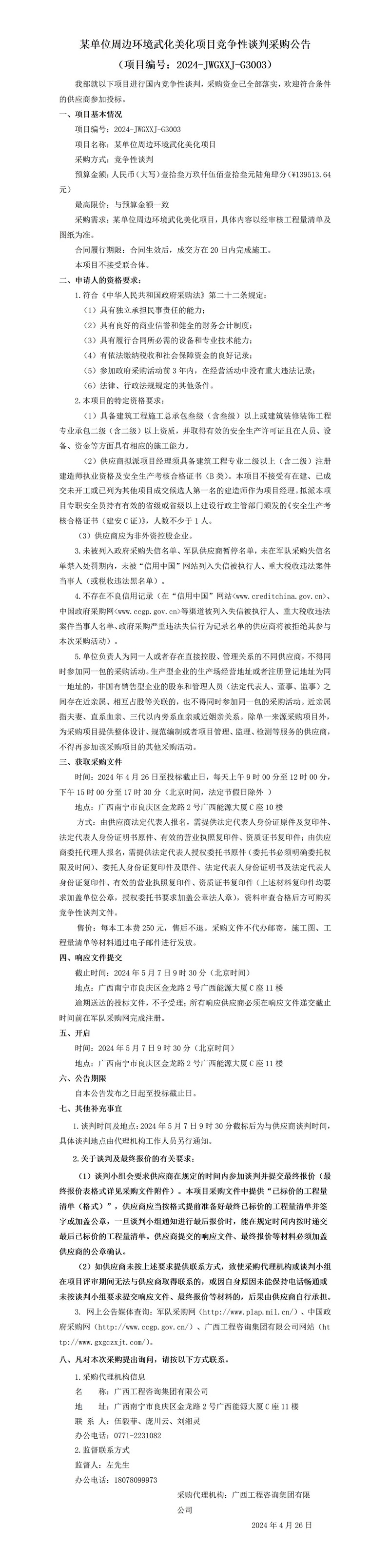 麻将胡了2(中国游)官方网站 - IOS/安卓通用版/手机APP下载
