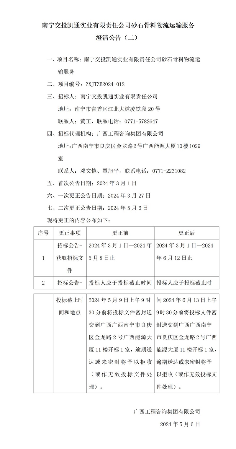 麻将胡了2(中国游)官方网站 - IOS/安卓通用版/手机APP下载