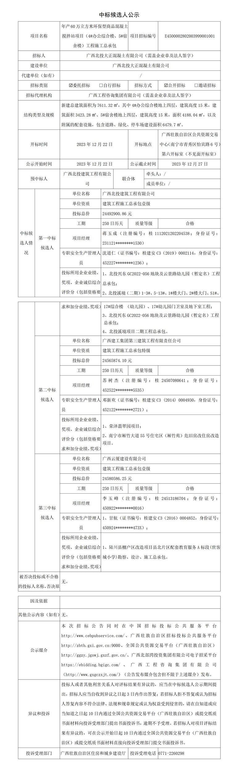 麻将胡了2(中国游)官方网站 - IOS/安卓通用版/手机APP下载