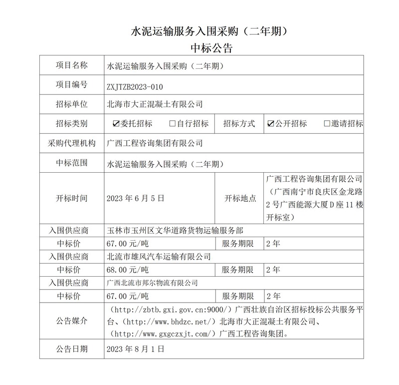 麻将胡了2(中国游)官方网站 - IOS/安卓通用版/手机APP下载