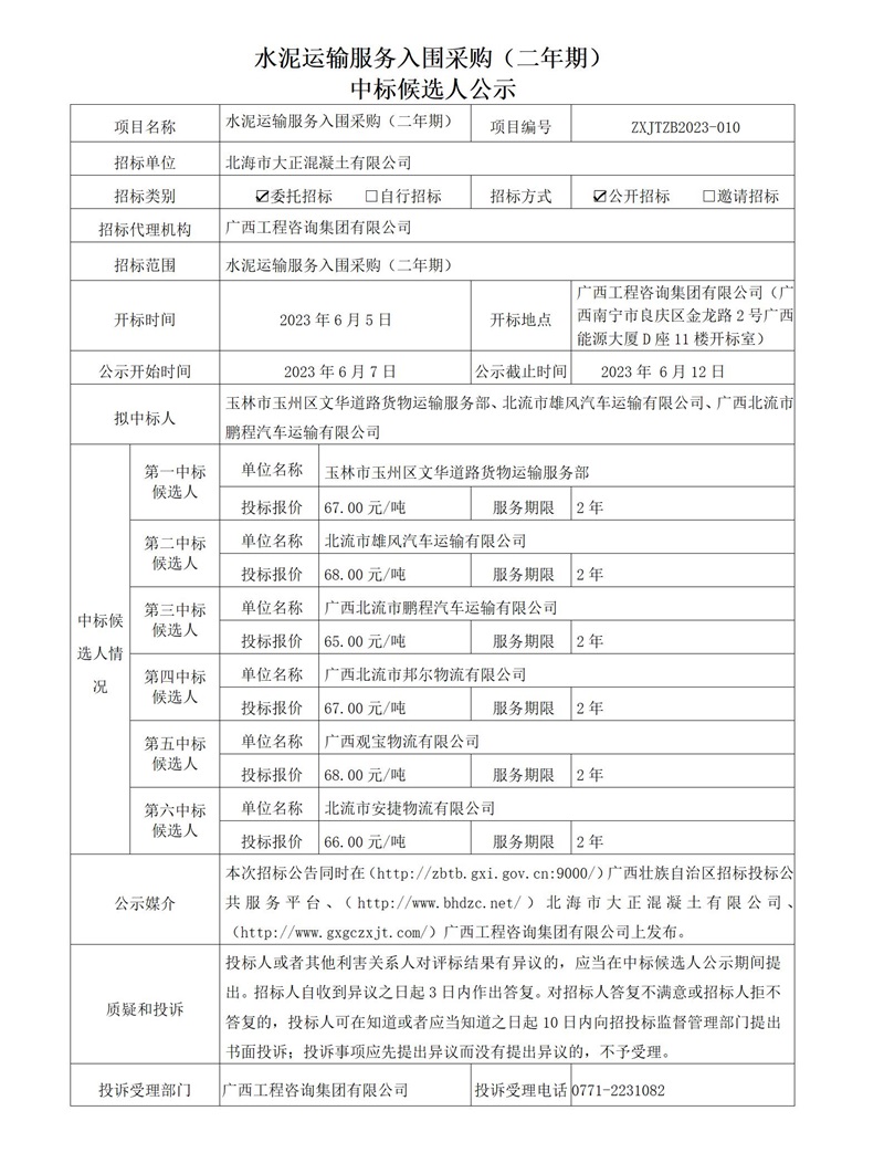 麻将胡了2(中国游)官方网站 - IOS/安卓通用版/手机APP下载