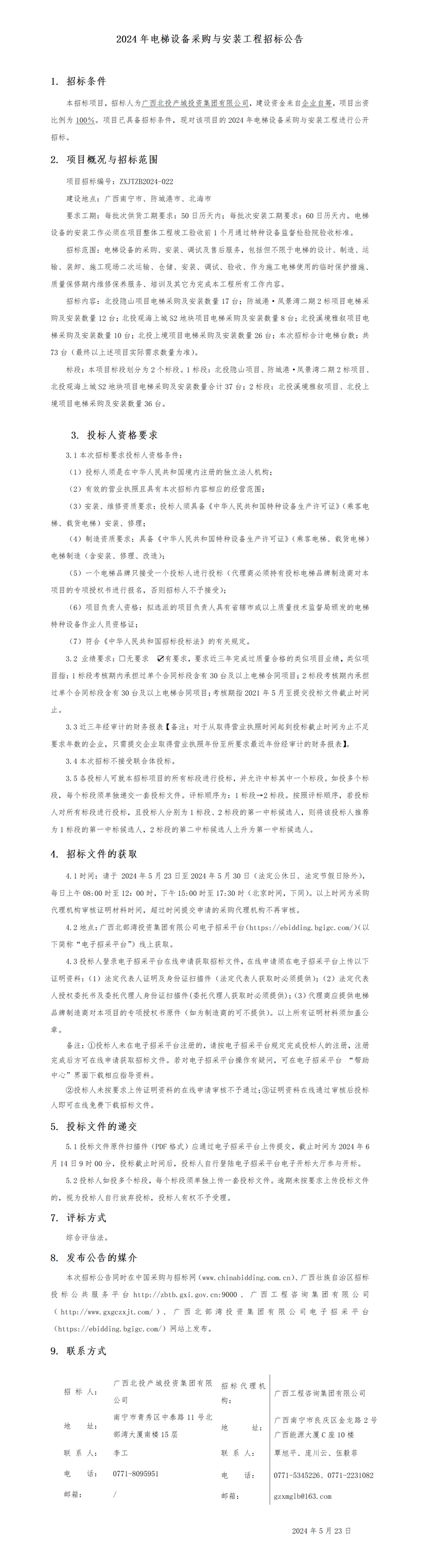 麻将胡了2(中国游)官方网站 - IOS/安卓通用版/手机APP下载