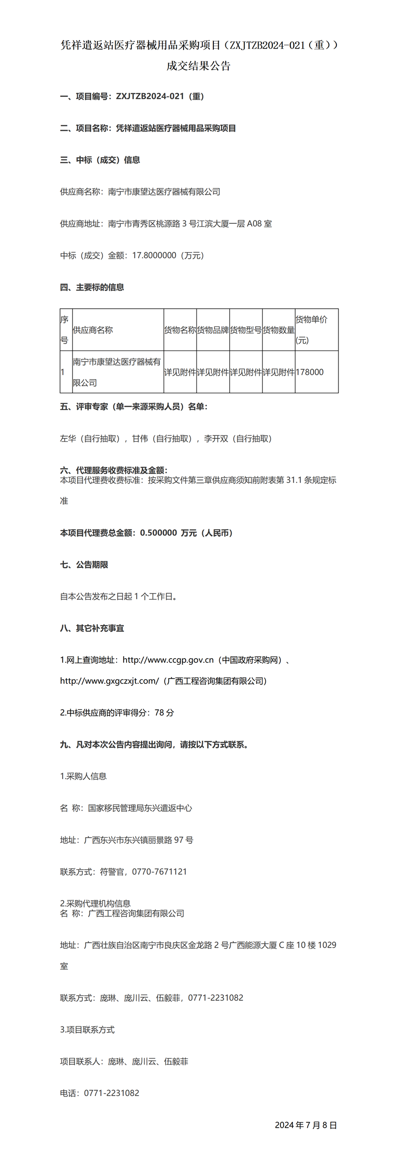 麻将胡了2(中国游)官方网站 - IOS/安卓通用版/手机APP下载