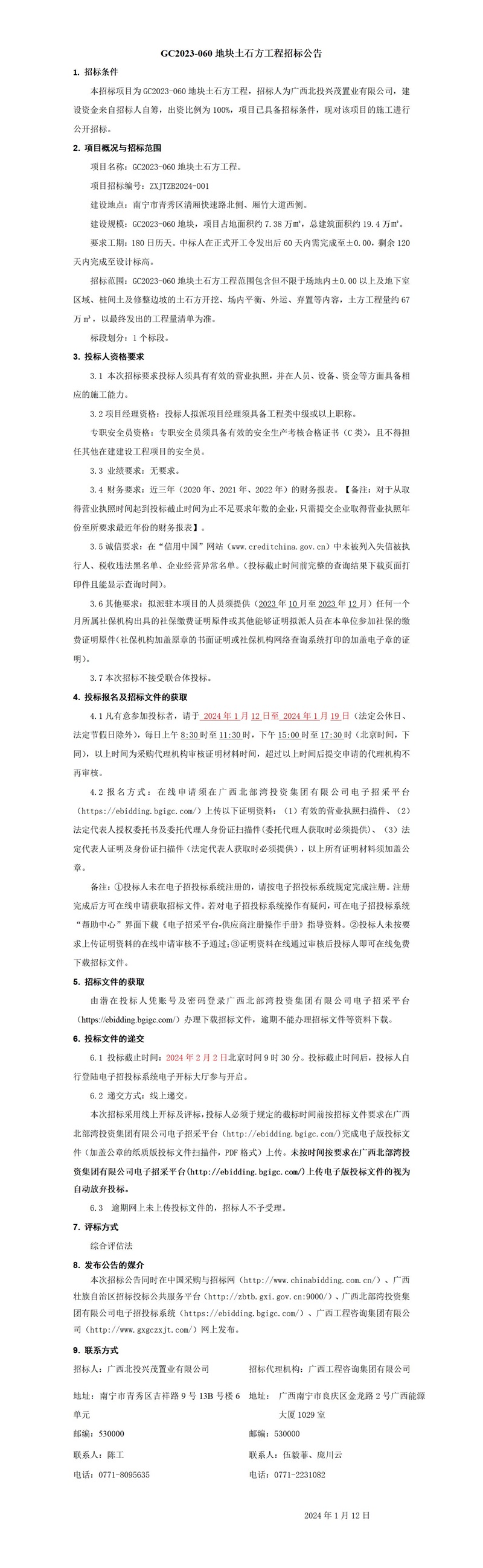 麻将胡了2(中国游)官方网站 - IOS/安卓通用版/手机APP下载