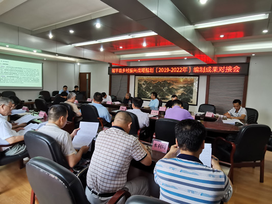 自治区工程征询中心到昭平县发展村落 振兴战术规划专项调研