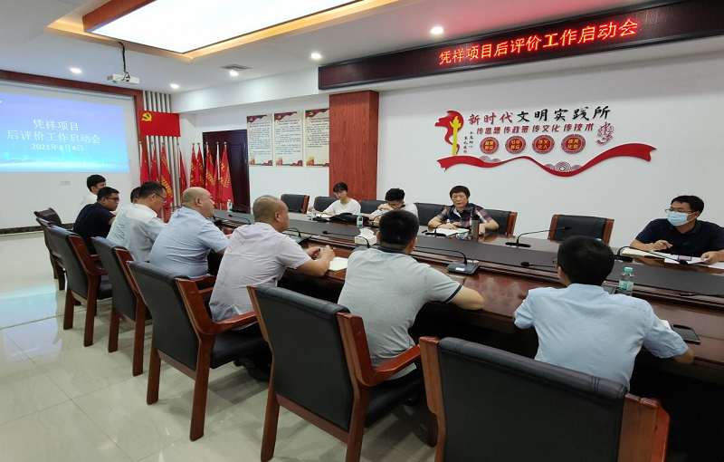广西工程征询集团发展北投港口集团2021年度投资项目后评价调研工作