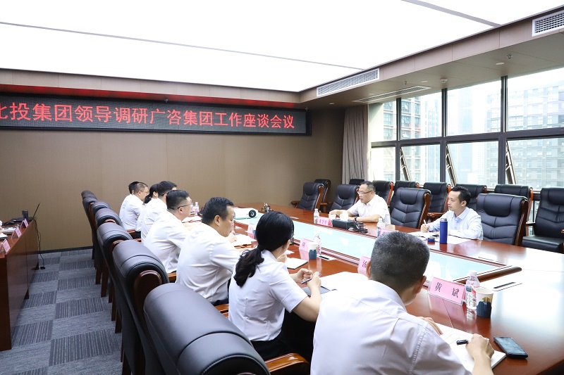 黄学军到麻将胡了2集团调研