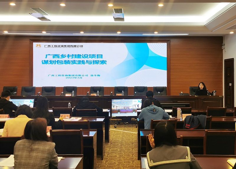 麻将胡了2集团助力村落振兴跑出加快度