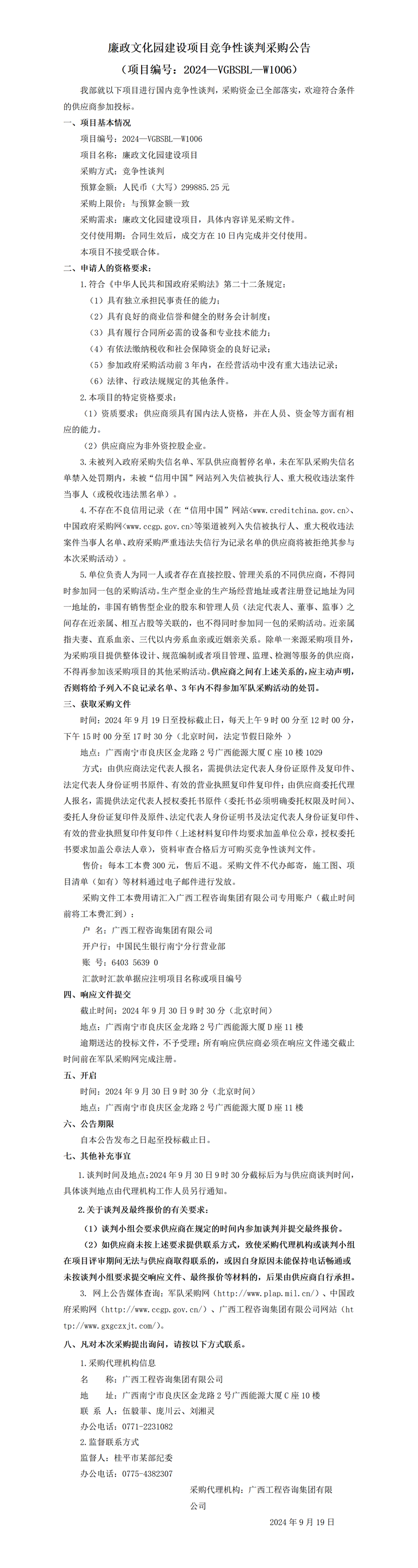 麻将胡了2(中国游)官方网站 - IOS/安卓通用版/手机APP下载
